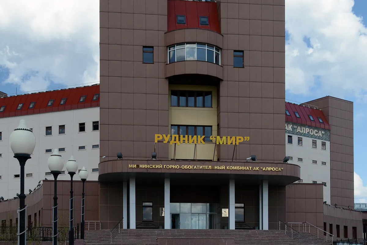 Карьер трубки «Мир», г. Мирный, Якутия